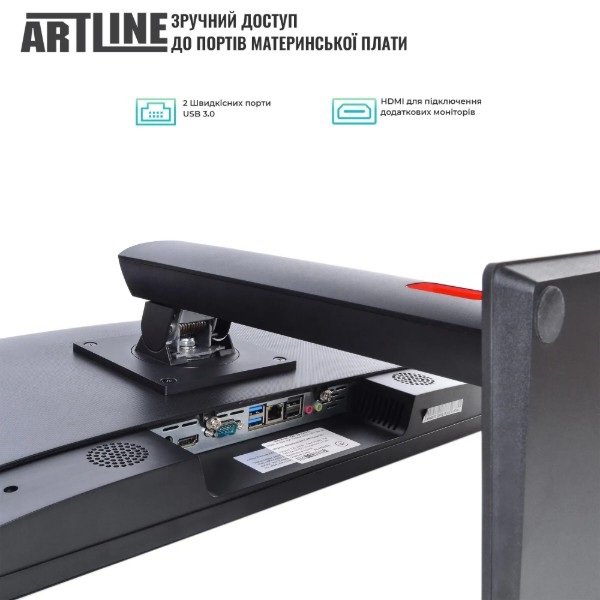 Фото - Комп'ютер-моноблок Artline Home G43 Windows 11 Pro (G43v61Win)